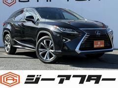 レクサス RX 2015年モデル RX200t version Lの中古車一覧｜中古車検索