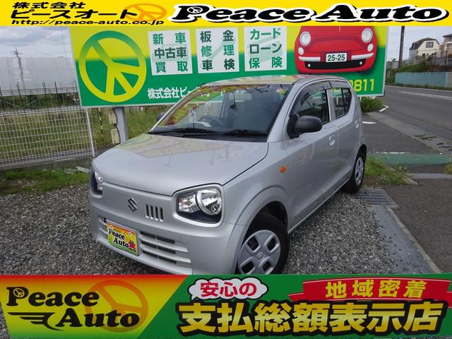 スズキ アルト L 平成29年式車検令和8年7月走行58000キロ