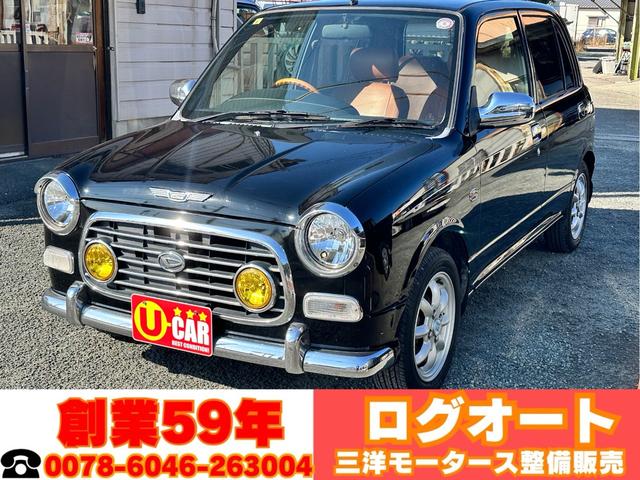 ダイハツ ミラジーノ ミニライトスペシャル 車検2年付 タイミング