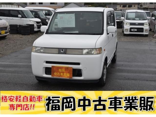 ホンダ ザッツの価格・新型情報・グレード諸元 価格.com