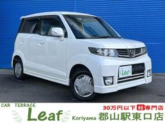 ゼストスパーク 2010（平成22）年式の中古車を探すなら【グーネット】