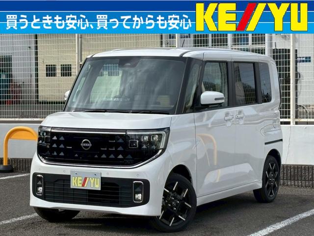 日産 ルークスの価格・新型情報・グレード諸元 価格.com