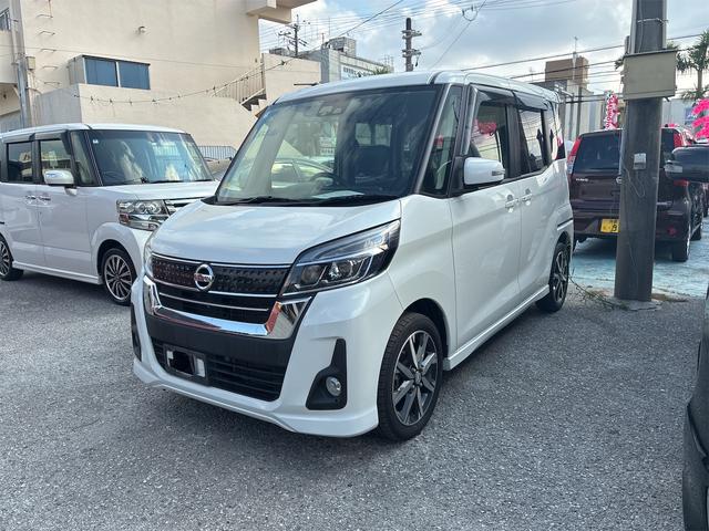 日産 デイズルークス ハイウェイスター Gターボ ナビ ETCの中古車