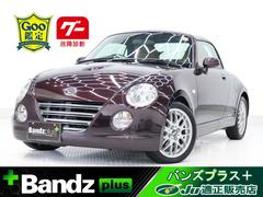 年式 : 2005(平成17)年 以上・コペン l880kの中古車一覧(1～30件