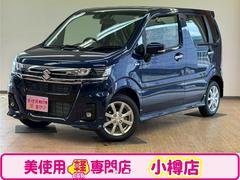 ワゴンRカスタムZ ブルー系（青）の中古車を探すなら【グーネット】