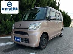 タント（ダイハツ）（支払総額走行距離少ない順）の中古車を探すなら