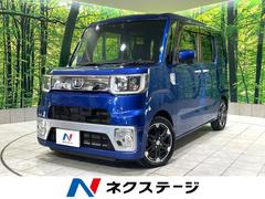 人気の黒ウェイク 車検8年2月27日 充実装備 室内広々 激安 ダイハツ