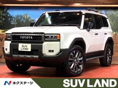 ランドクルーザー250 ZXの中古車を探すなら【グーネット】