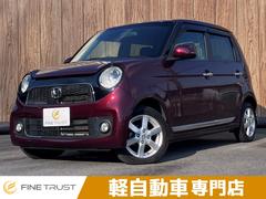 N－ONE 2013（平成25）年式の中古車を探すなら【グーネット】