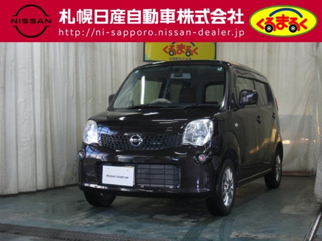 日産 モコ 2011年モデル S FOURの価格・性能・装備・オプション（2013
