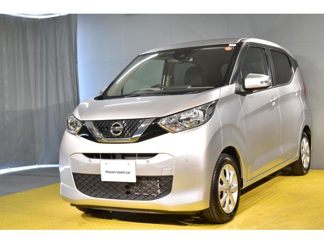 日産 デイズ 660 Xの中古車｜グーネット中古車