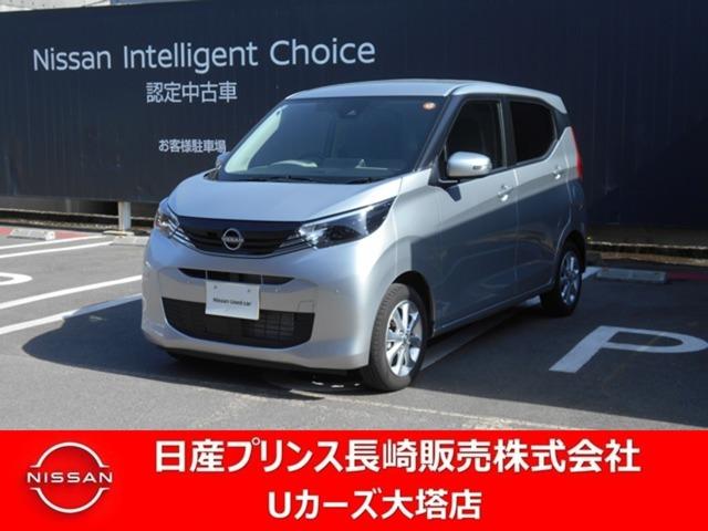日産 デイズ 660 X 純正ナビ アラモニの中古車｜グーネット中古車