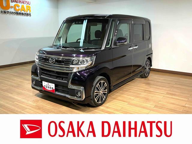 タントカスタム 後期 4WD 車検R8/10 パワスラ サビ無 タントカスタム