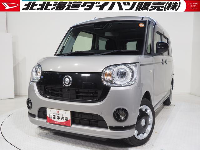 ムーヴキャンバス 灰色 グレー 中古の中古車｜中古車探しは【U-CATCH