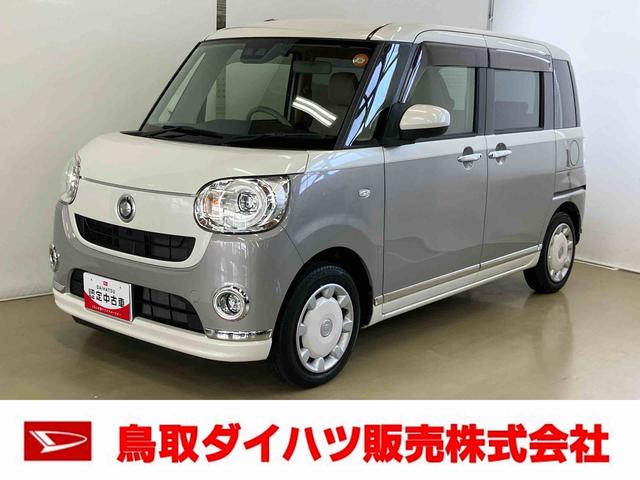 ダイハツ キャンバス グレーの中古車｜中古車探しは【U-CATCH】(2ページ目)