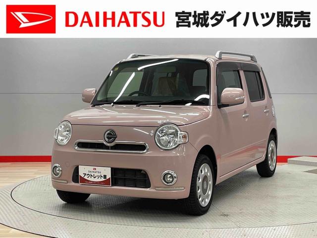 ダイハツ ココア ピンクの中古車｜中古車探しは【U-CATCH】