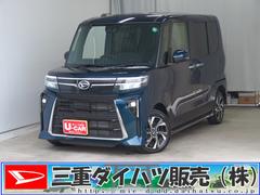 タント 2024（令和6）年式の中古車を探すなら【グーネット】