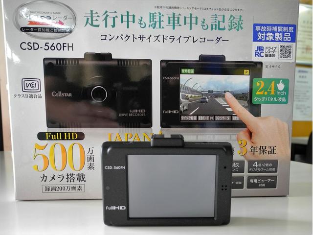 ホンダS660 ドライブレコーダー（セルスターCSDー560FH）取り付け