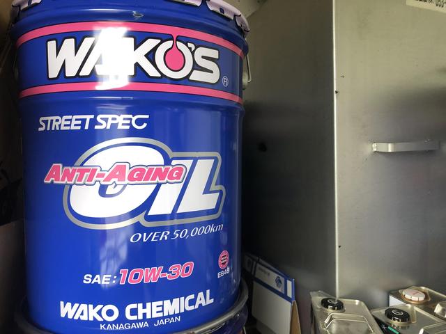 ワコ－ズ アンチエイジングオイル｜グーネットピット