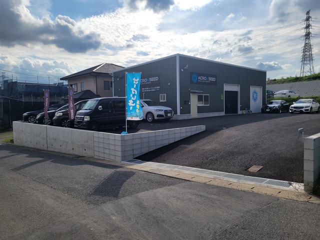 株式会社Y's Garage ACROxSEED｜ (愛知県みよし市