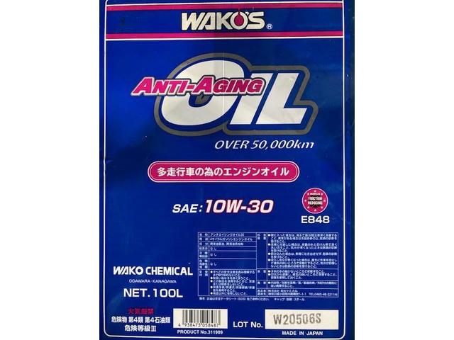 ワコーズ エンジンオイル アンチエイジングオイル｜グーネットピット
