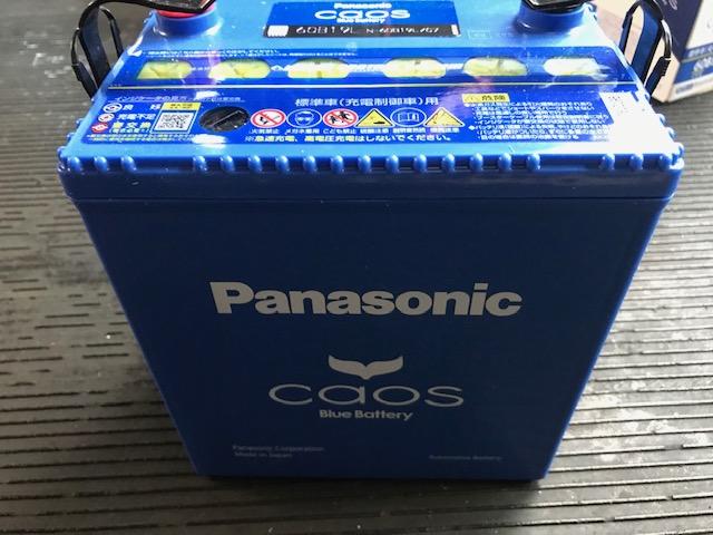 AE86 レビン トレノ ショック交換 バッテリー交換 TRD 92