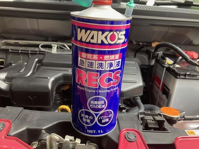 ミライース WAKO'S RECS施工 【広島市 安佐北区 三入