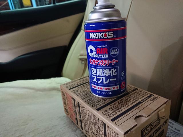 トヨタ クラウン 空間浄化持続システム AR-K エアーキャタライザー施工