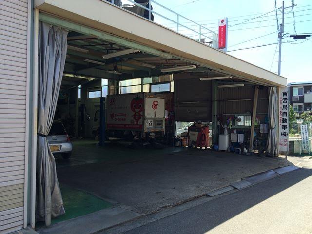 百舌鳥自動車株式会社】大阪府堺市北区の自動車の整備・修理工場