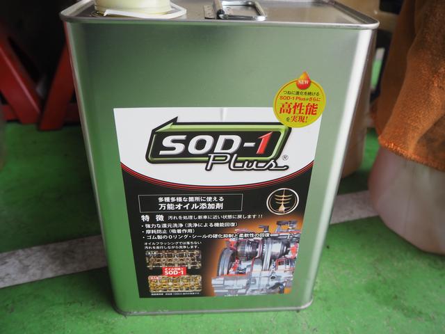 WAKO'Sエンジンオイルフラッシング、エンジンオイル交換 添加剤Sod