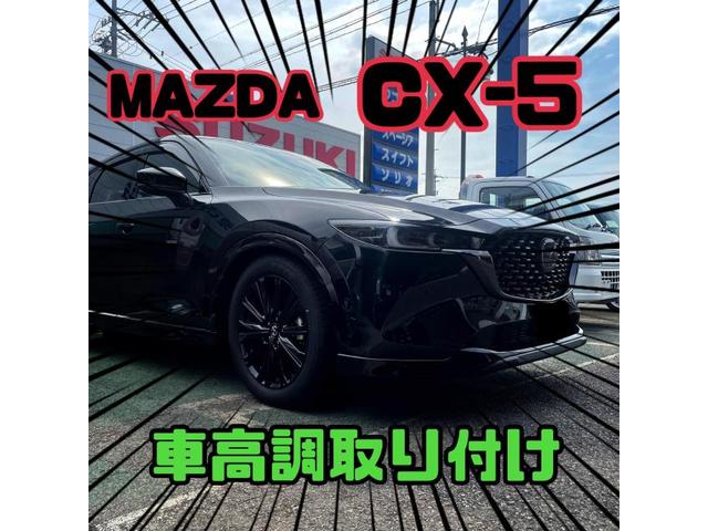 マツダ CX-5 TEIN製車高調 持ち込み取付 ｜グーネットピット