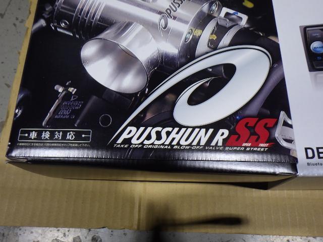 スズキ JA11V JA11W ジムニー ブローオフバルブ交換 オーディオ交換