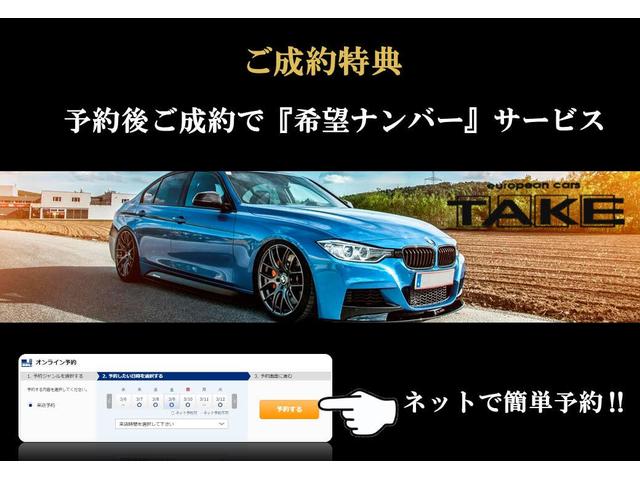 高品質輸入車専門店 TAKE（有）テイク｜ (神奈川県相模原市) 中古