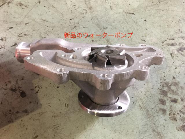2ndレンジローバー ウォーターポンプ交換｜グーネットピット