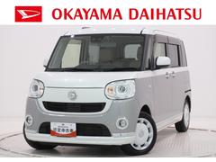 岡山ダイハツ販売株式会社の中古車・軽自動車【ダイハツ公式】U-CATCH
