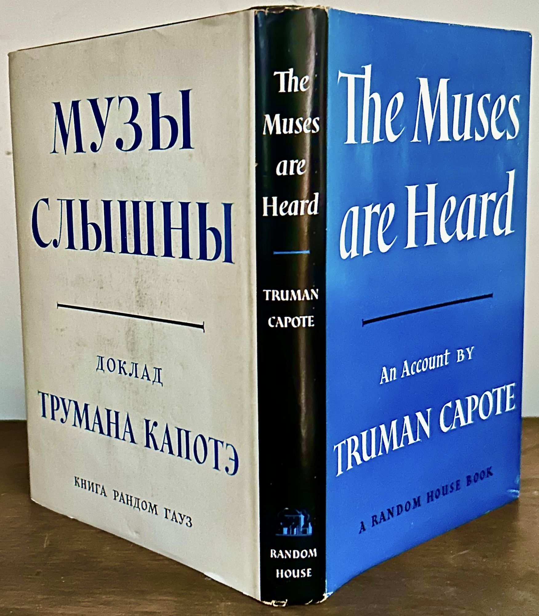 The Muses Are Heard by Capote, Truman: Hardcover (1956) First