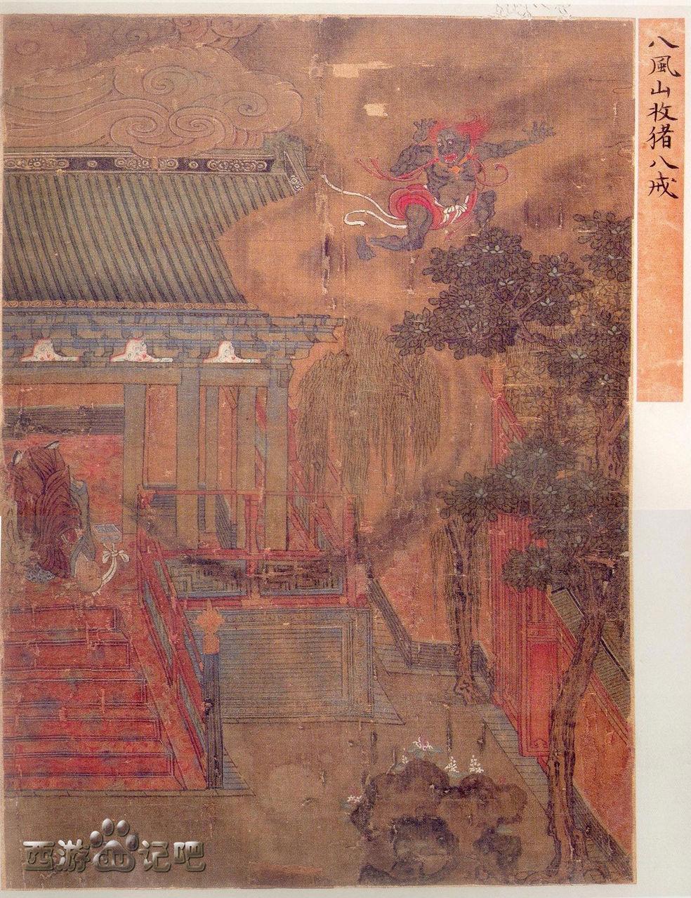 唐僧取经图册》——另一个系统的取经故事- 知乎