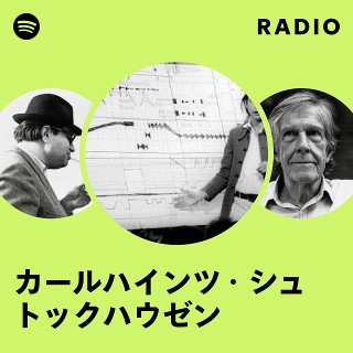 カールハインツ・シュトックハウゼン | Spotify