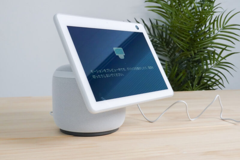 2021年新発売】スマートディスプレイ Amazon Echo Show 10（第3世代