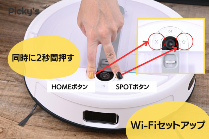 yeedi cubeロボット掃除機を実機レビュー！ECOVACSサブブランドの水