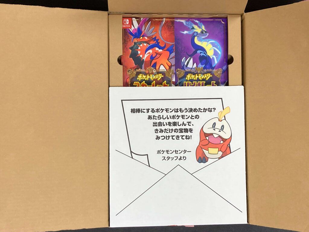 ポケモンSV】特典の本には何が書いてある？ ポケセン限定ダブルパック