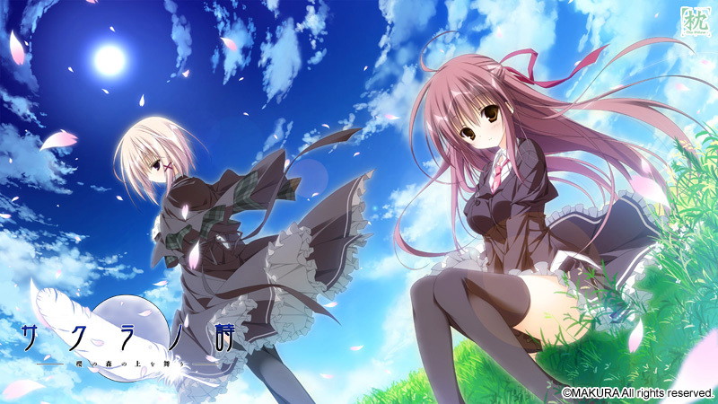 サクラノ詩 感想と評価 ネタバレ無し おすすめ度4.3/5.0 - とりきの