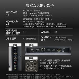 MAXZEN JU55SK04 [55V型 地上・BS・110度CSデジタル 4K対応液晶テレビ