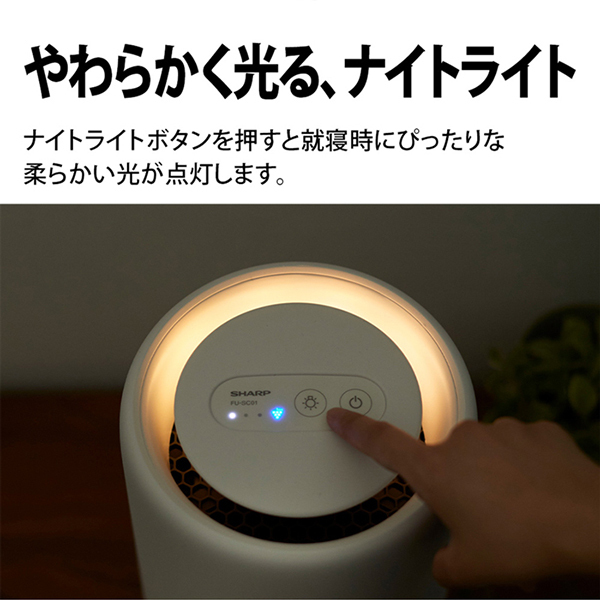 SHARP FU-SC01-W ホワイト系 プラズマクラスター7000 [空気清浄機 ~6畳