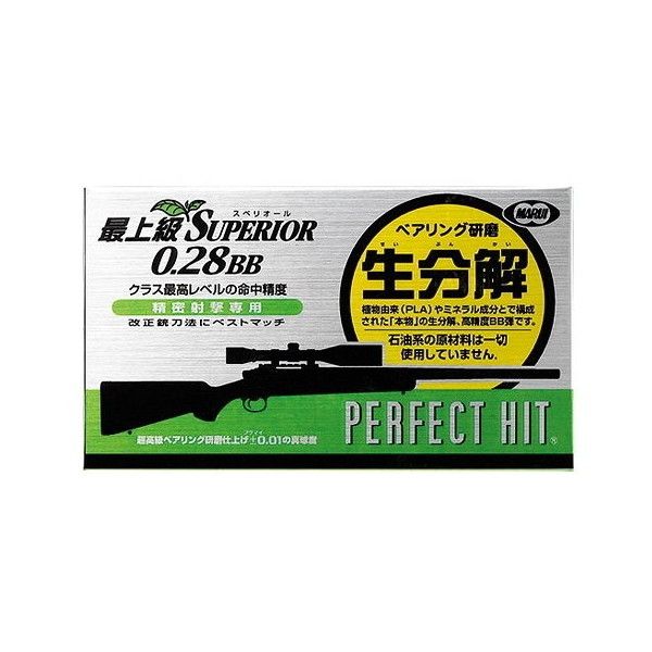 東京マルイ 最上級SUPERIOR 0.28 BB弾（500発） | 激安の新品・型落ち