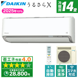 DAIKIN S405ATRP-W ホワイト うるさらX RXシリーズ [エアコン (主に14