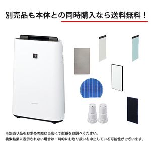 SHARP KC-J50-W ホワイト系 [加湿空気清浄機 (空清23畳/加湿14畳まで