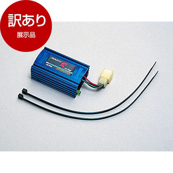 アウトレット】デイトナ D36244 [プログレス・レーシングCDI ライブDio