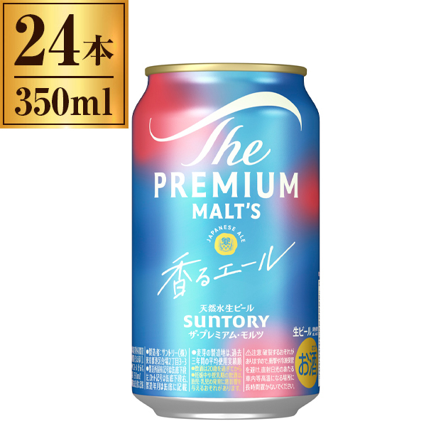 サントリー ザ・プレミアムモルツ 香るエール 350ml ×24 | 激安の新品