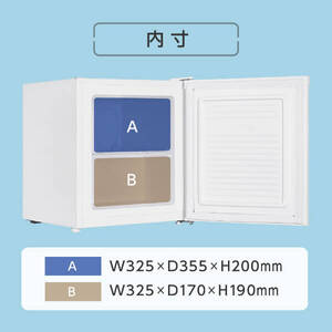 MAXZEN マクスゼン JF033HM01WH ホワイト [冷凍庫(33L・右開き